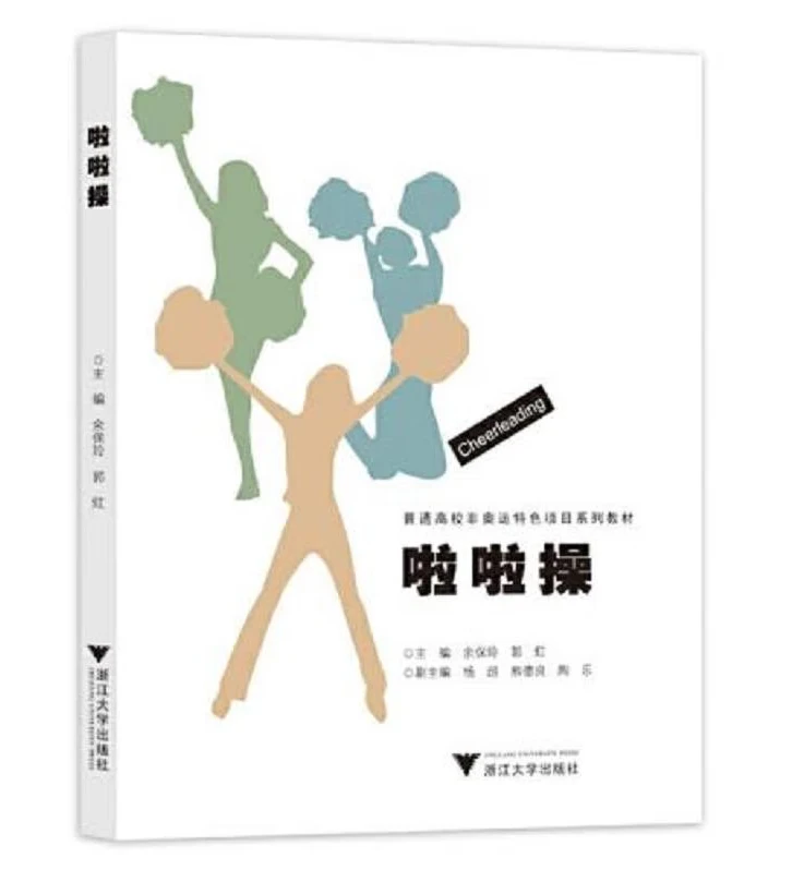 篮球周期训练计划怎么写范文_0