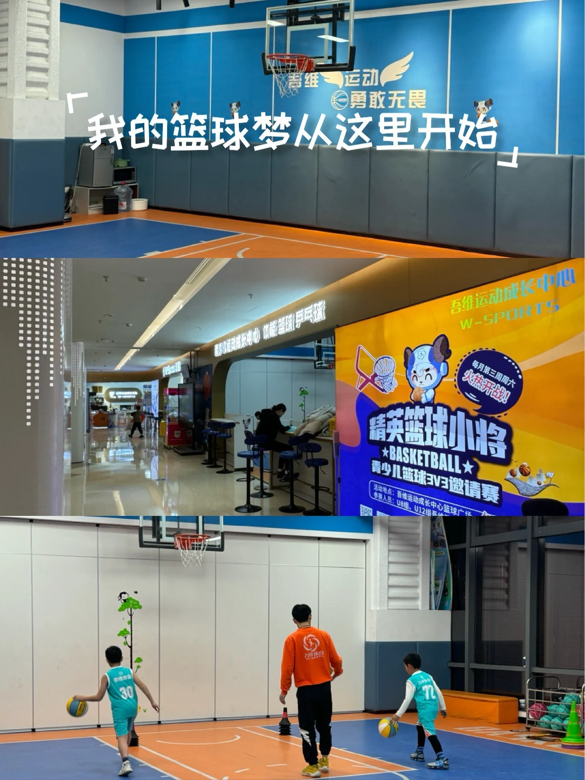篮球试训前的体能训练方案_0